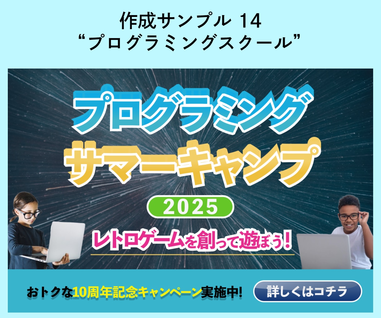 惹きつける！成果に直結するバナーをデザインします 忙しいあなたに最適。修正込みでスピーディに納品！ イメージ4