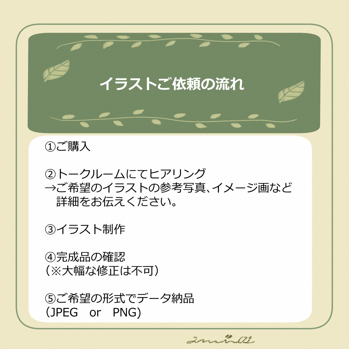 絵本のようなほのぼのたべもの・イラストお描きします 商用OK　ほのぼのなイラストでメニュー、挿絵などに癒しを♪ イメージ3