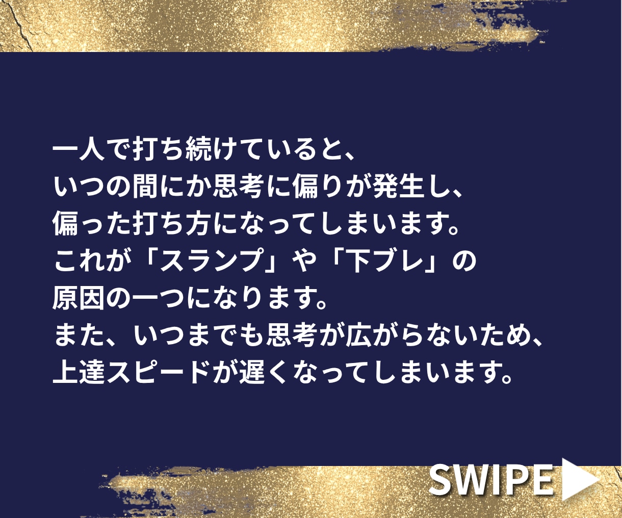 雀魂W魂天の女雀士が麻雀の配譜検討します 麻雀で強くなるためのコツを分かりやすくアドバイスします！ イメージ3