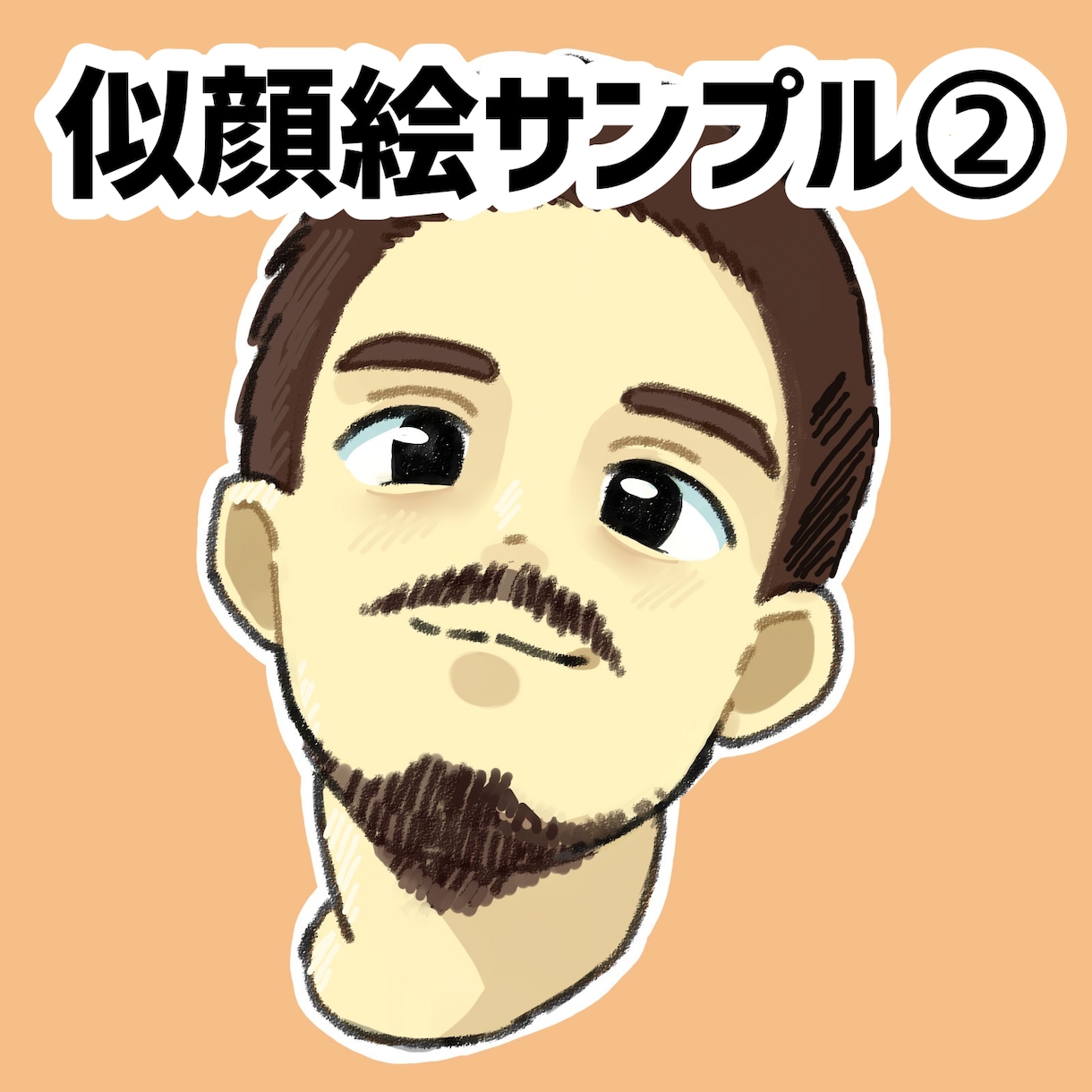 アイコンに使用できるイラスト☆似顔絵描きます フルカラーでも最短２日で納品いたします！急ぎの方におすすめ！ イメージ3