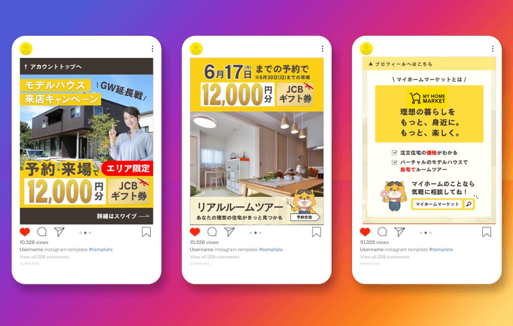 CANVAでインスタ投稿用テンプレートを作成します ユーザーに響くデザインを自身で簡単に制作できるように！ イメージ3