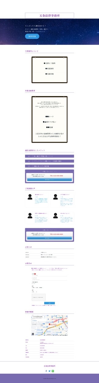 ペライチでHP作成致します 復帰記念中！低価格で短期間で納品いたします！ イメージ3