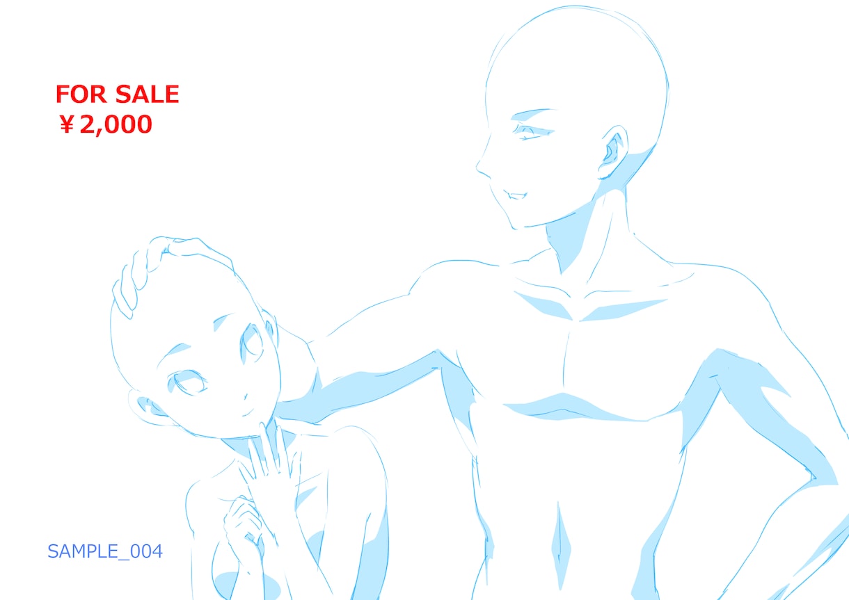 イラストの権利お売りします 権利放棄します！自作発言・改変・商用利用なんでも可 イメージ6