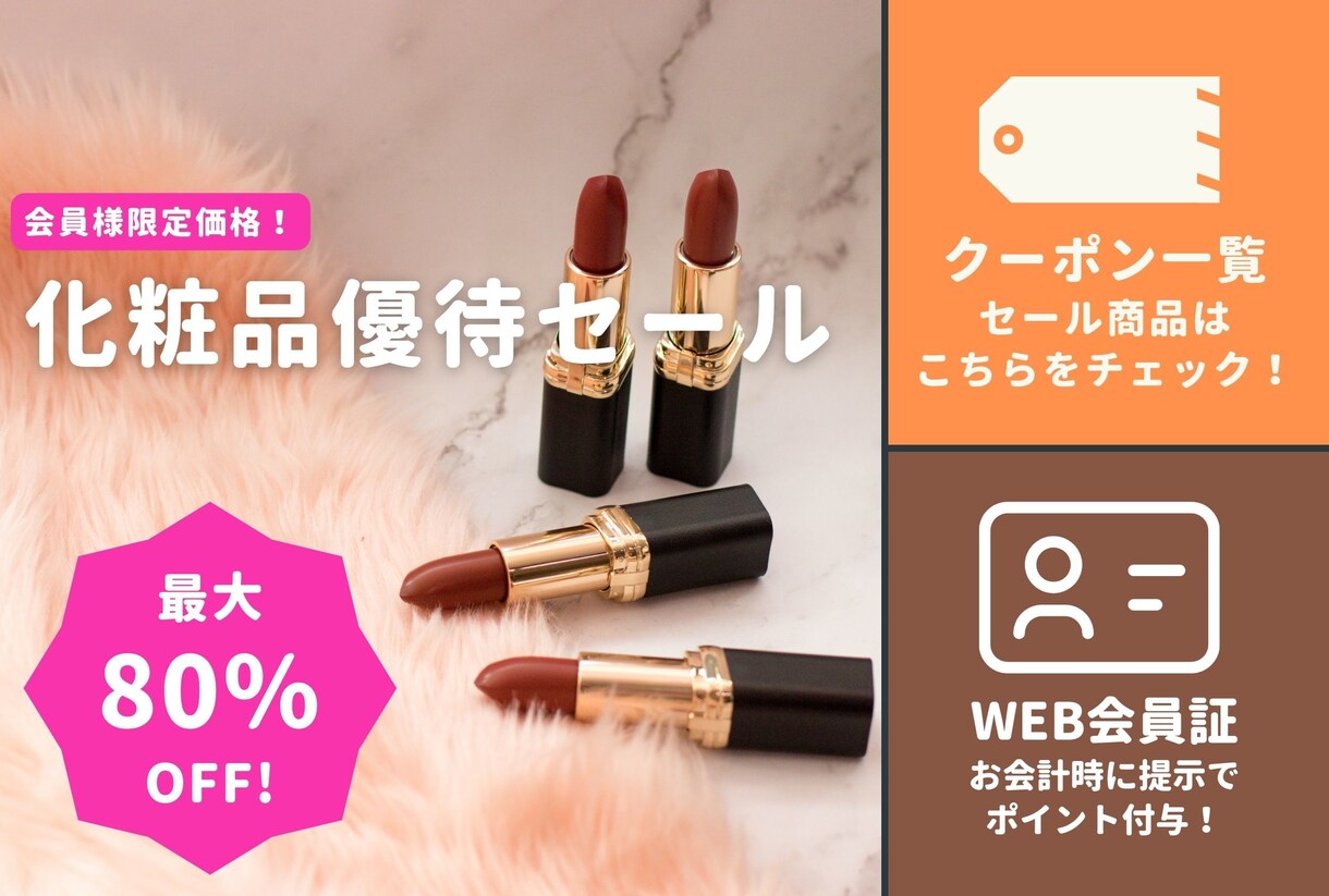 集客に繋がる「LINEリッチメニュー」を制作します 作りたいイメージを、まずはお気軽にご相談ください。 イメージ1