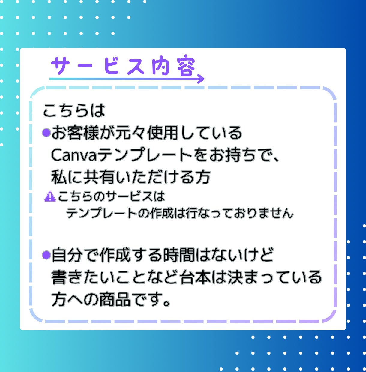 インスタフィード投稿作成代行いたします テンプレートや投稿したい台本も決まっているのに時間が無い方 イメージ2