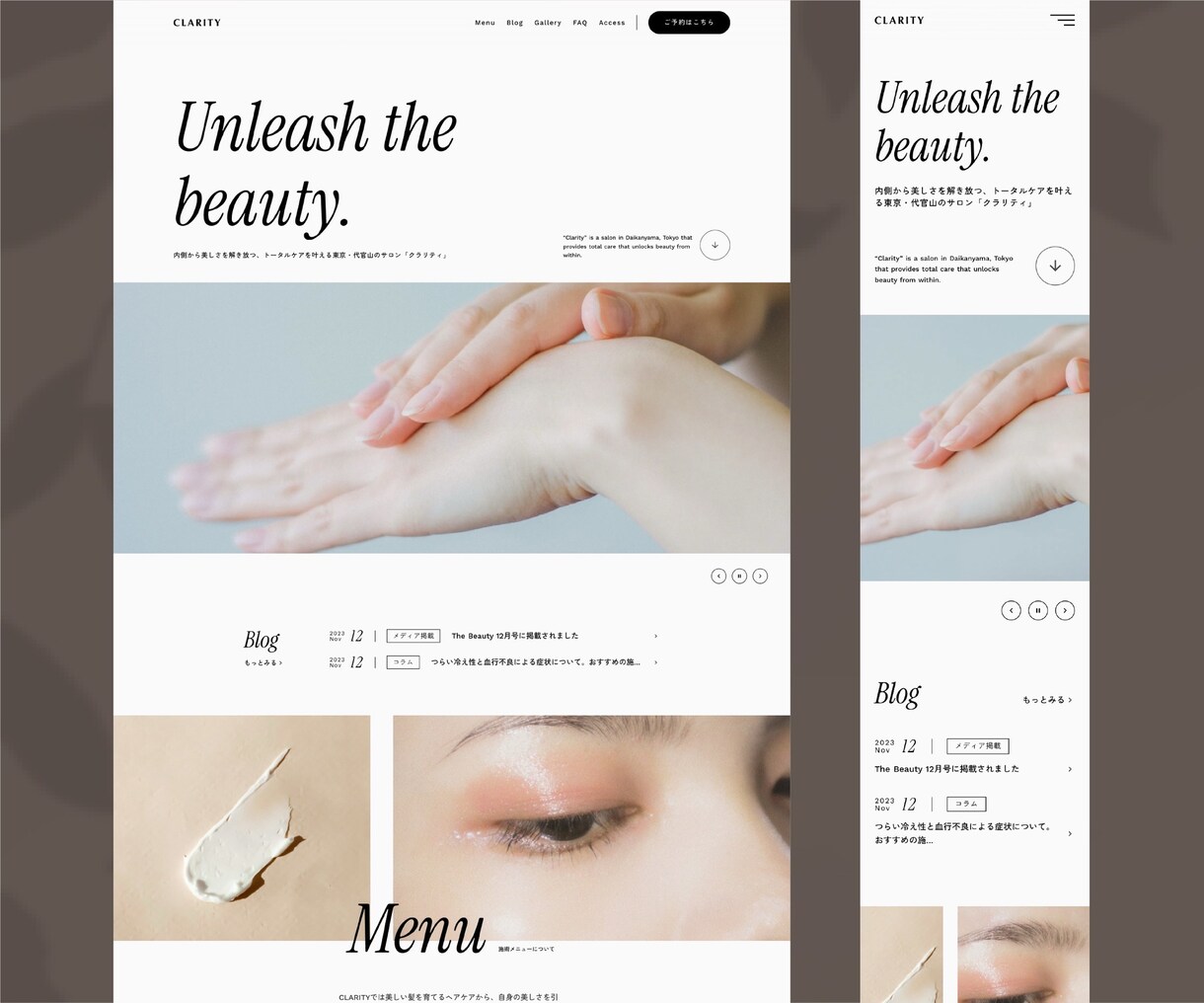 開業初期の味方！本格的なHPを低価格で実現します STUDIOのテンプレートをオシャレにカスタマイズ イメージ3