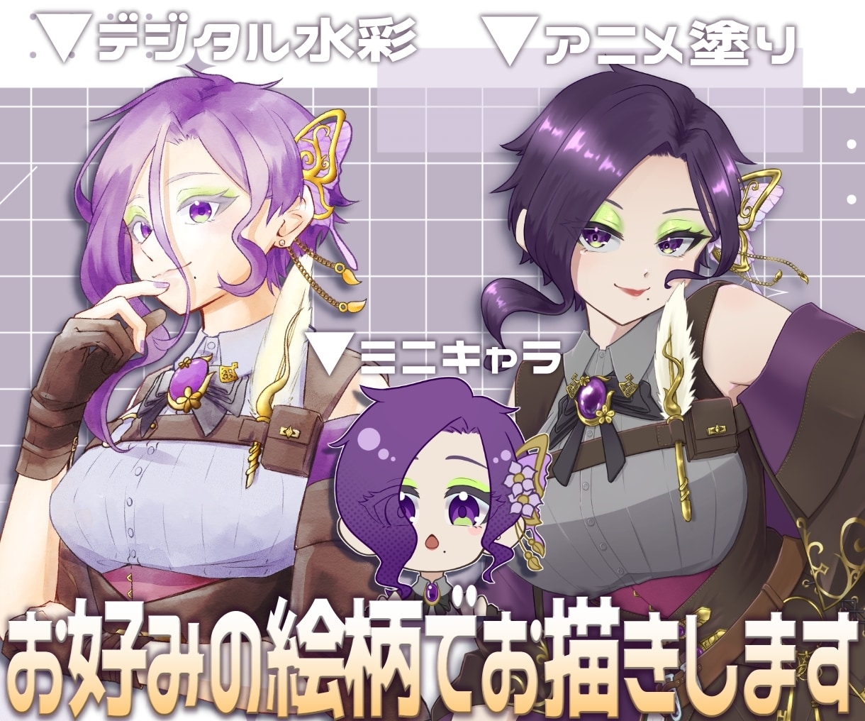 現役Vtuberがあなたの活動を彩る立ち絵描きます 差分対応◎SNSやサムネ、歌ってみたのMVイラストにも！ イメージ2