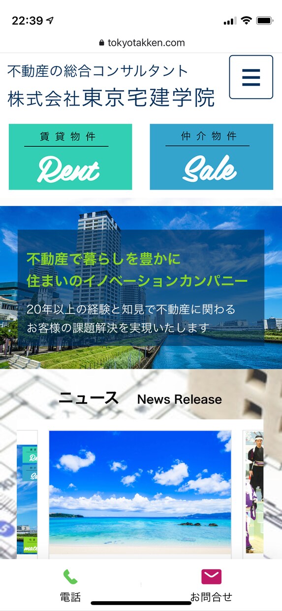 Wixでホームページ 作成します コーポレート、サービス紹介、お店、個人趣味などの イメージ4