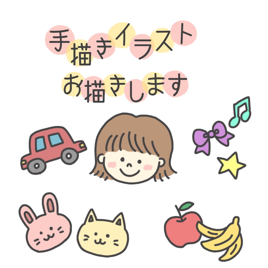 商用化！ゆるい手描きイラスト描きます 挿絵、SNS、WEBにぴったりなゆるいイラストです。 イメージ1