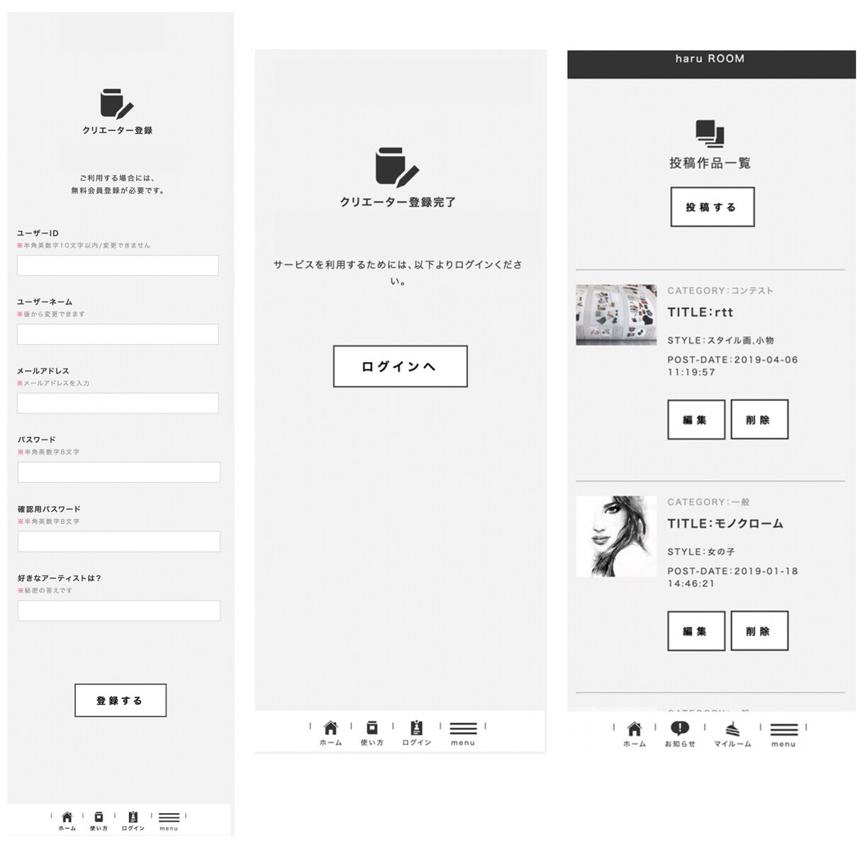 PHP/LaravelのWebサービスを制作します 高品質で本格的なWebサービスをご提供 イメージ1