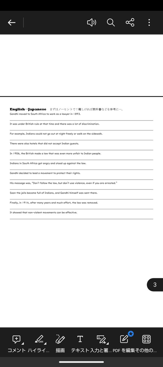 教科書内容準拠のプリント作成します 中学校英語教科書(ニューホライズン)の内容準拠のプリント集 イメージ2