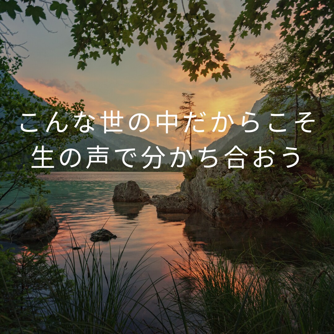 1分〜OK！シンパパが雑談、愚痴何でも聴きます 話す内容もNG無し！何でも聴きます！ストレス発散しましょう イメージ3