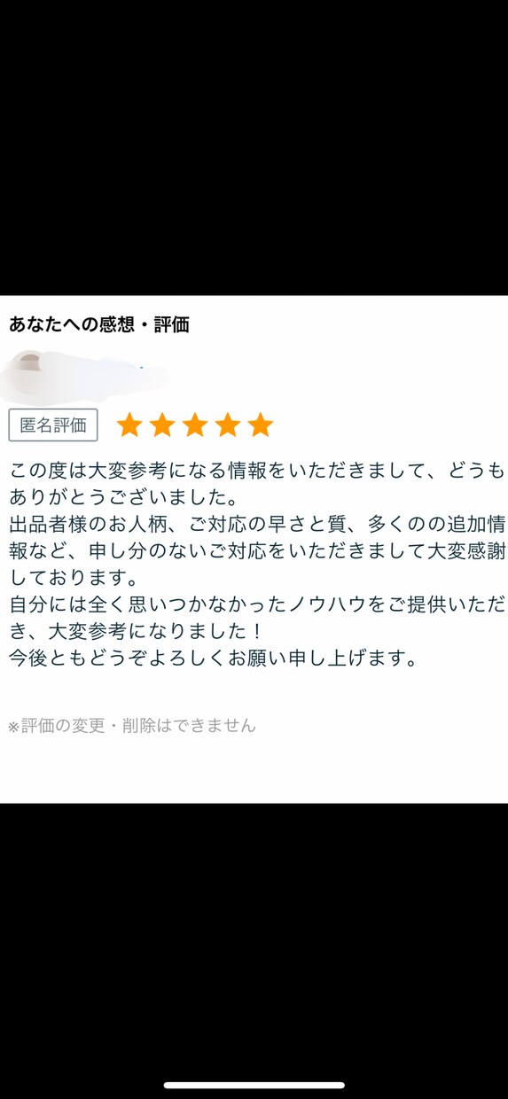 ノウハウコレクターに終止符を！革命的な副業教えます ノウハウコレクター終わりにしませんか？ イメージ3