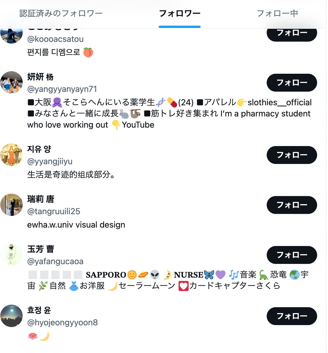 Twitter日本人+アジア人1000人増加します ✅Twitterフォロワー増加してビジネスで有利になろう! イメージ2