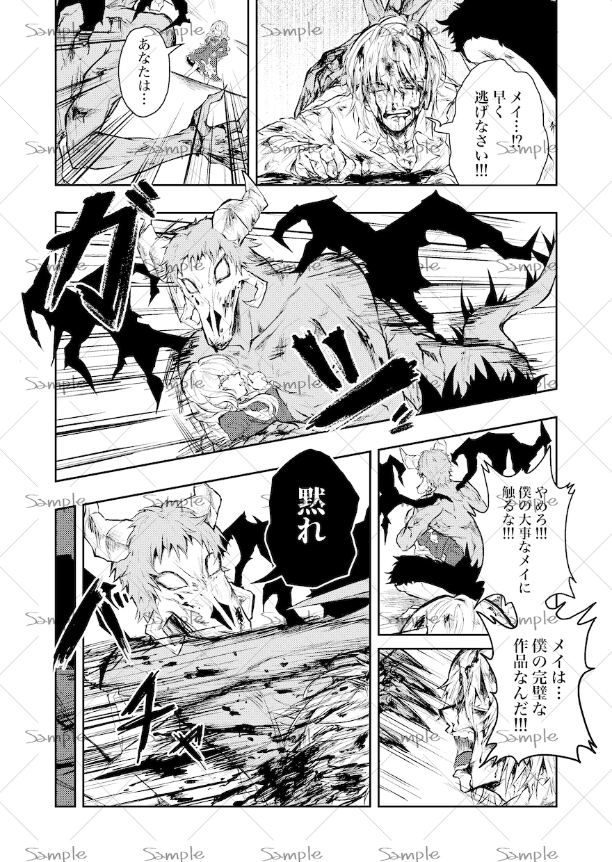 幅広い業務に対応可能！漫画なんでも制作します オリジナル物語から宣伝マンガまで、漫画制作承ります イメージ5