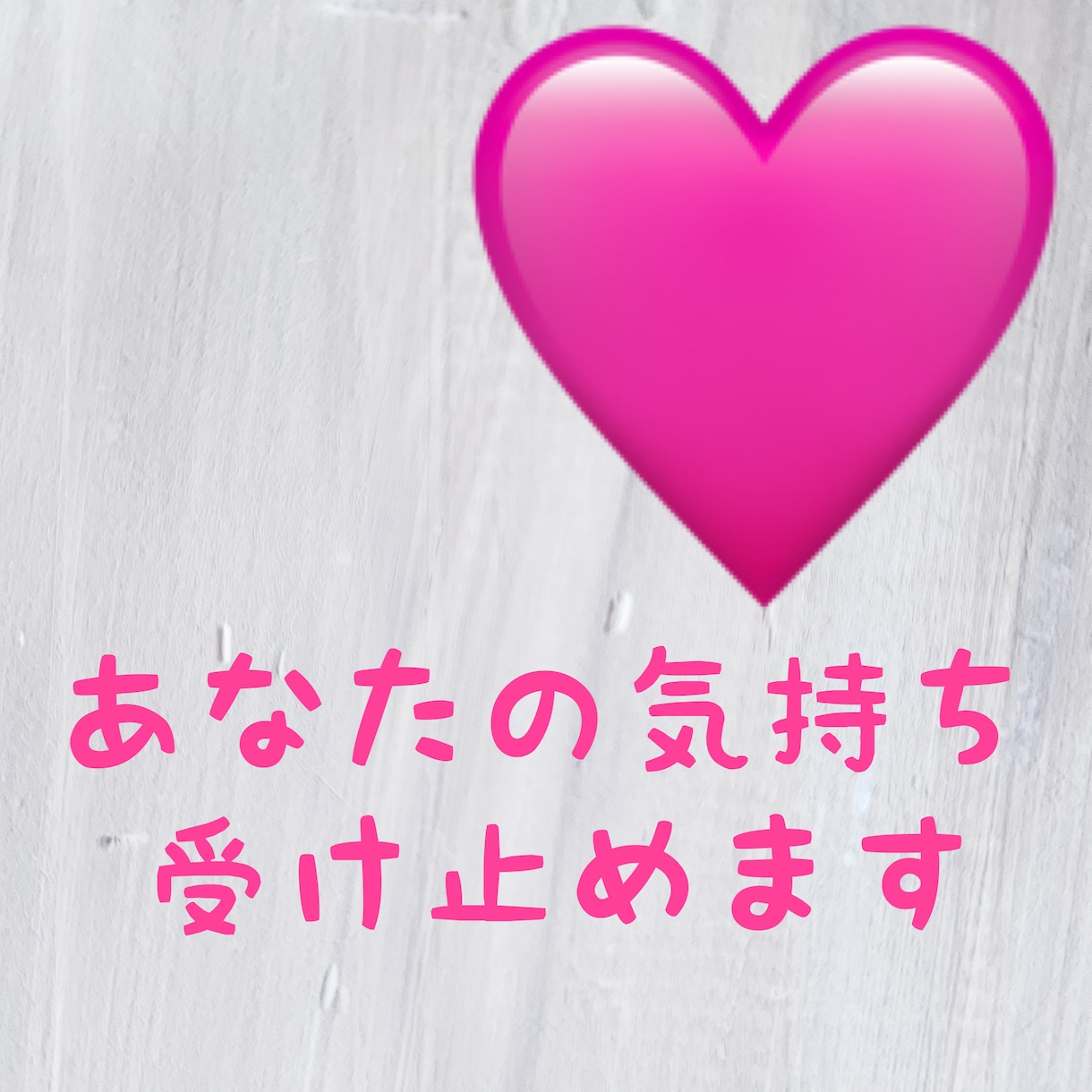 苦しさを吐き出せる場所があります 誰にも悩みを相談できずに、ひとりで抱え込んでいませんか？ イメージ4
