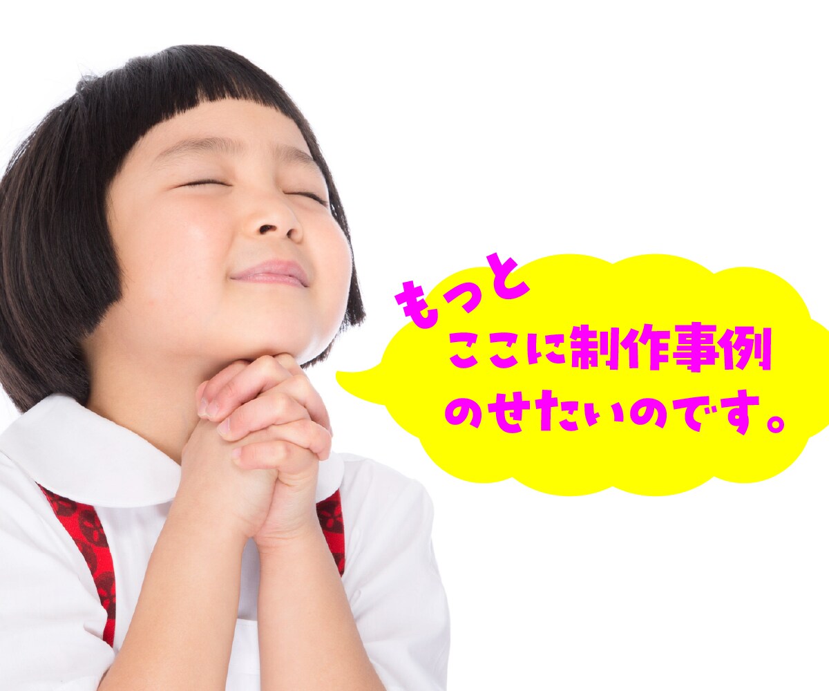 安くて高品質なパンフレットをプロが作成いたします 見やすく、キレイに、魅力的に あなたの要望にお応えいたします イメージ7