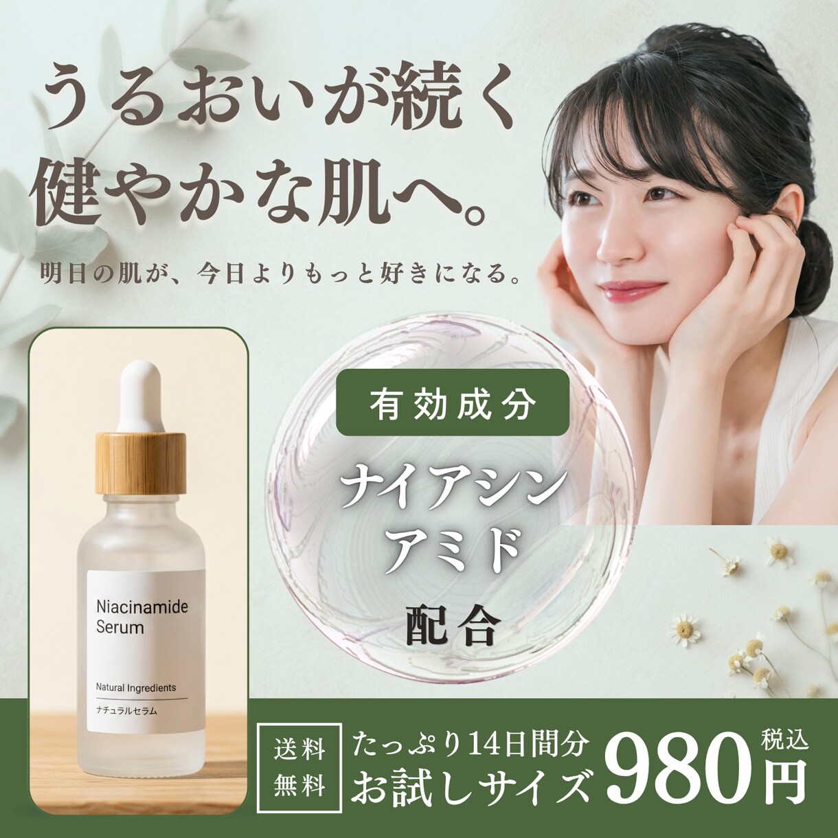 格安高品質で目を惹くバナー制作します 個人・中小企業様向けに高品質・低価格のバナー制作 イメージ3