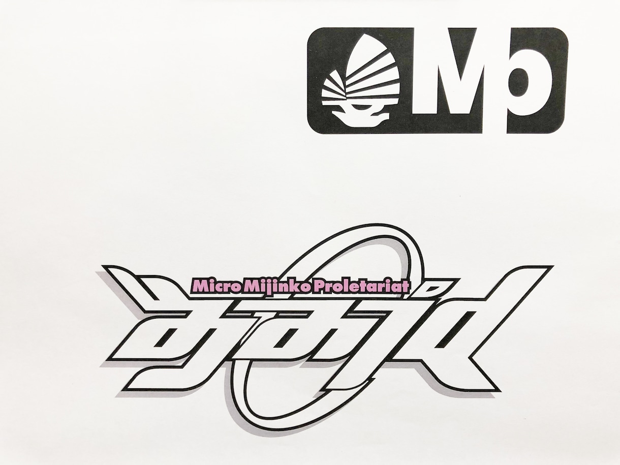ゆるキャラデザイン製作します 線の少ないユルいキャラクター製作、色々なポーズもお任せ！ イメージ5