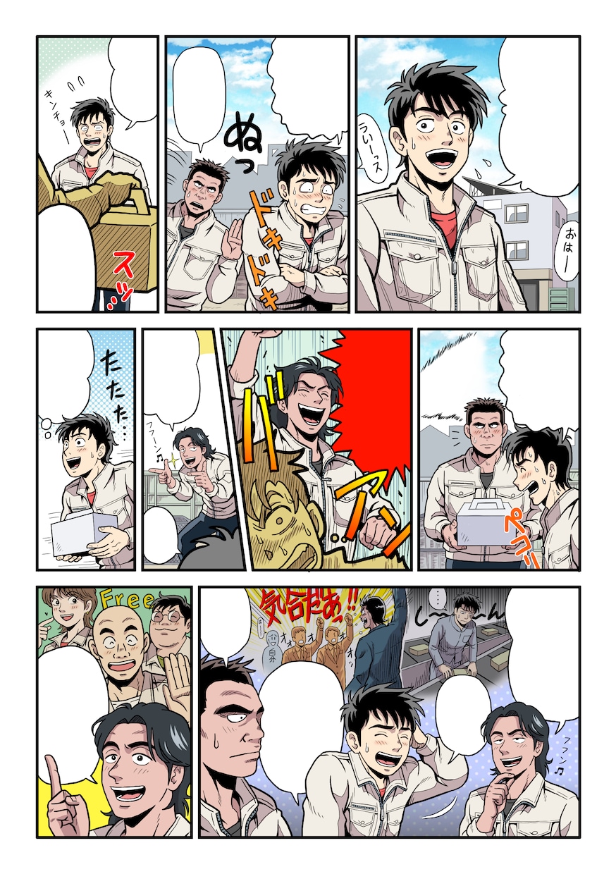 注目度NO.１！面白くて伝わる広告漫画を描きます 他と差がつく！イメージを形にした印象に残る漫画を制作します イメージ2