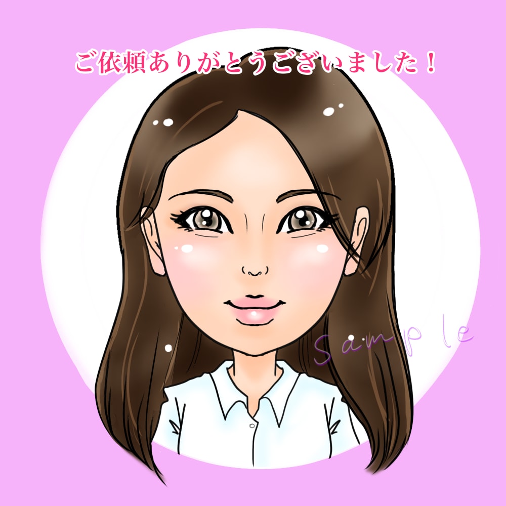 似てて可愛い！似顔絵アイコンをお描きします 特徴あるアイコンでブログやSNSの集客アップに！ イメージ3
