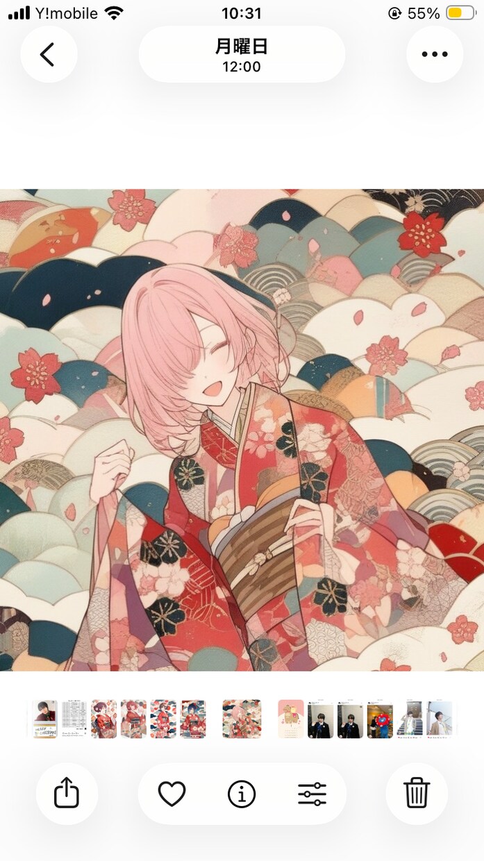 ちょっとひと息入れませんか？森の入り口開いています 誰かに打ち明け話をしたい♡何気ないことでもなんでも話してね☆ イメージ5