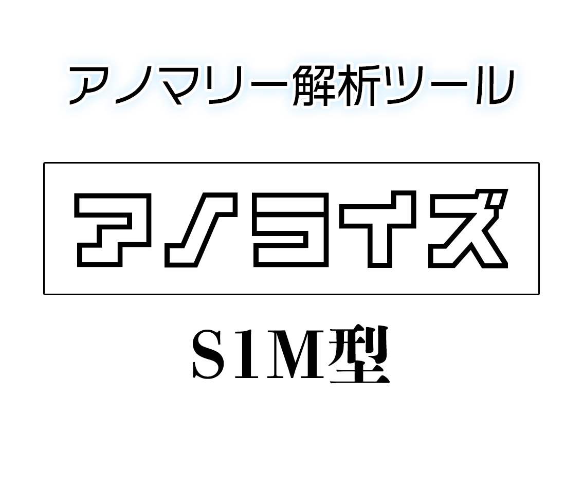 ついにアノマリー解析ツール販売します バイナリーやFXを統計で攻略するためのツールです イメージ1