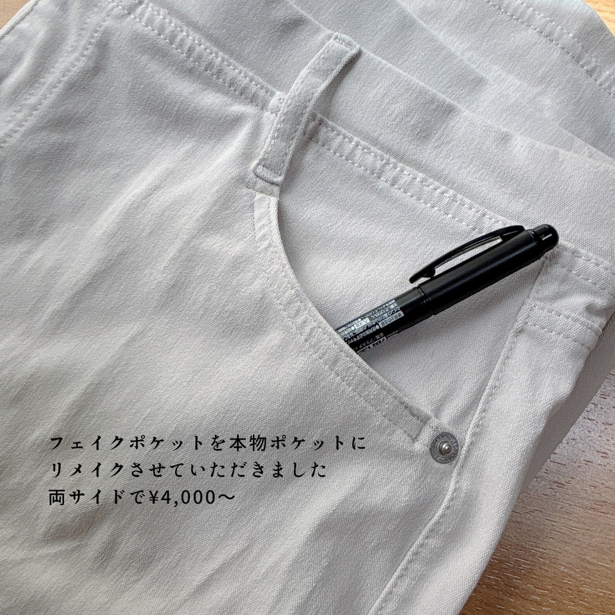 なんでも！お裁縫代行します 少量・大量問わず。代わりにお作りします！ イメージ7