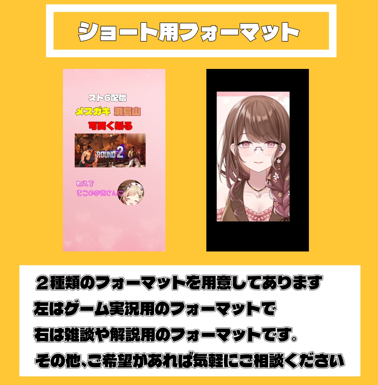 VTuber、配信者様の動画の魅力を切り抜きます 丁寧に魅力ある動画に編集します イメージ7