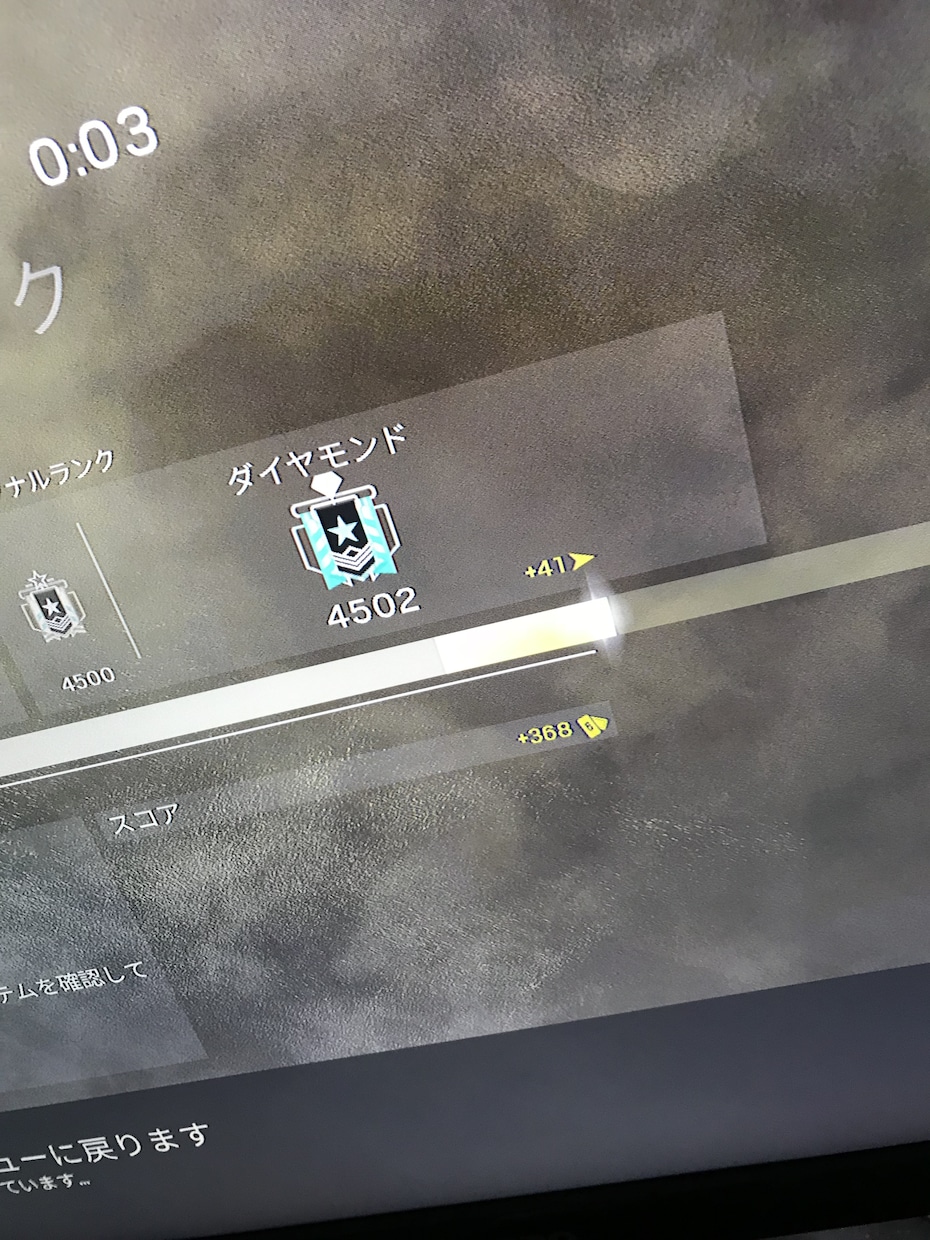 一緒にps4r6sをします シージをパーティーでやりたい方へ