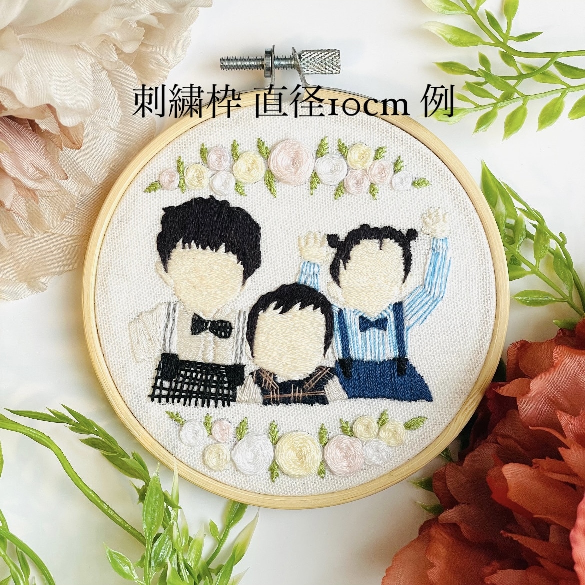デジタルでは無い【刺繍】で思い出残します インテリアやプレゼント、贈り物にもピッタリです。 イメージ1