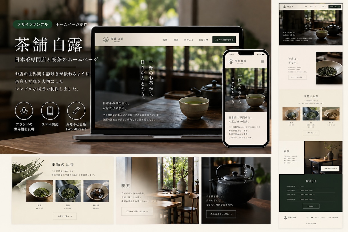 先着3名｜1枚ものLPを19,000円で作ります 10月末まで新人価格。予約ボタン付き・修正2回・公開まで込み イメージ4