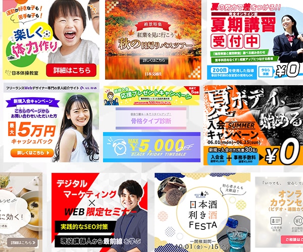 バナー・ヘッダー・ココナラサービス画像を作ります ターゲット層を想定した2案/修正何回でも追加料金なし！ イメージ3