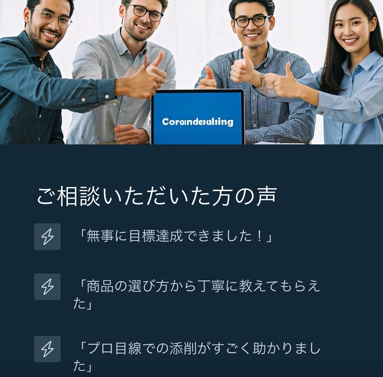 クラファンのコンサルティングをします 多数実績で支援総額を伸ばします イメージ6