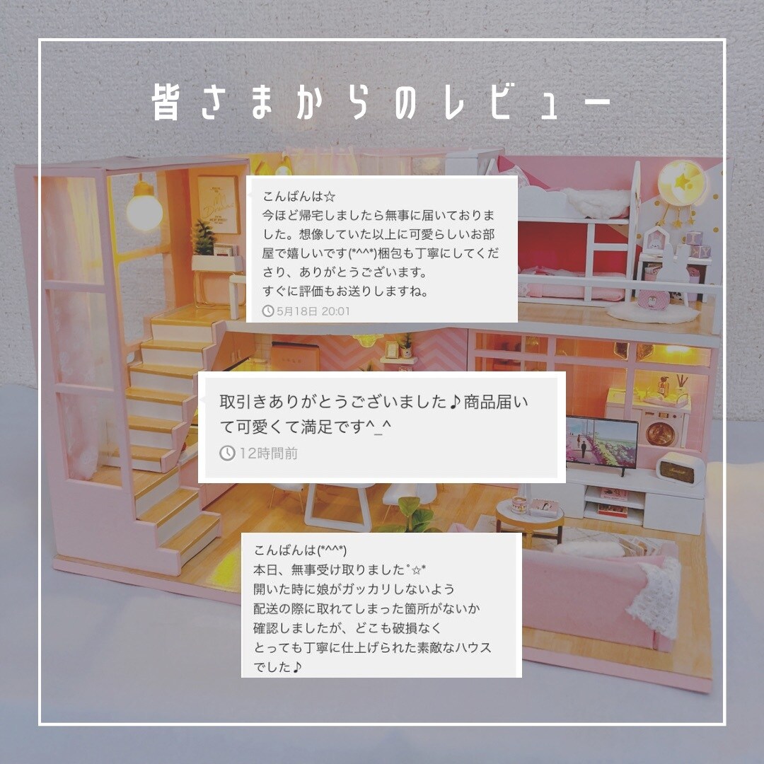ドールハウス、ミニチュア制作代行します あなたの代わりにドールハウスを完成させます イメージ2