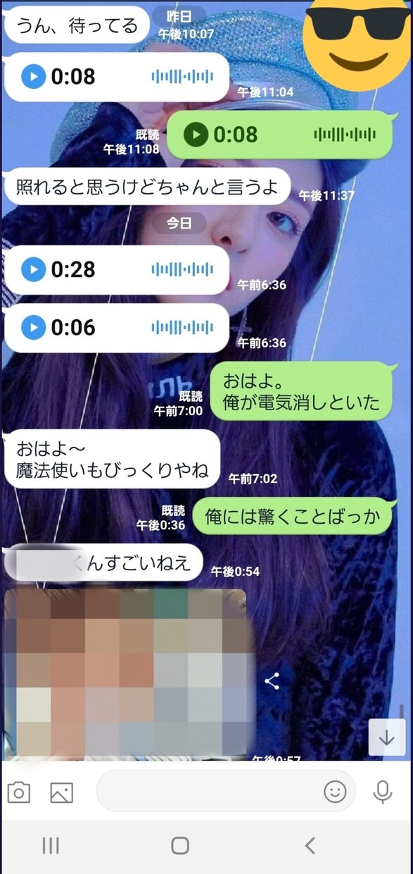 マッチングアプリ使って女の子に囲まれる方法教えます アプリ初心者、恋愛初心者でも実践できるように具体的に教えます イメージ10