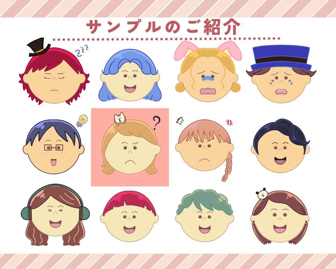 SNS・ブログなどに使える丸顔表情違い5点描きます 【先着5名様限定価格！】投稿や吹き出しに使える便利なアイコン イメージ2