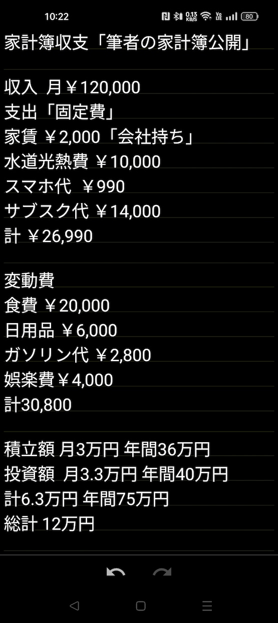 家計が苦しい、依存性の人に貯金サポートを致します 低収入、依存性お金が貯まらなくて苦しいひとに、貯金サポート イメージ3