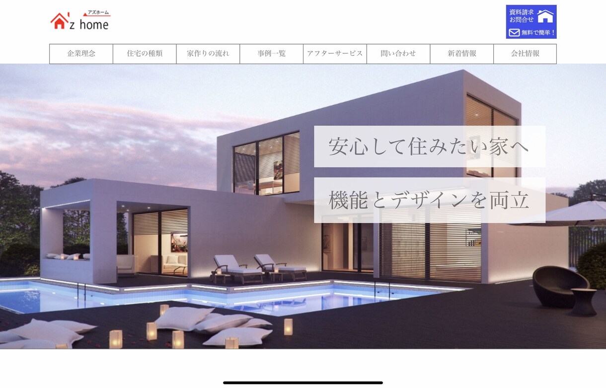 3ページまで3000円でコーディング代行します HTML&CSS&jQuery･修正無制限･レスポンシブ対応 イメージ3