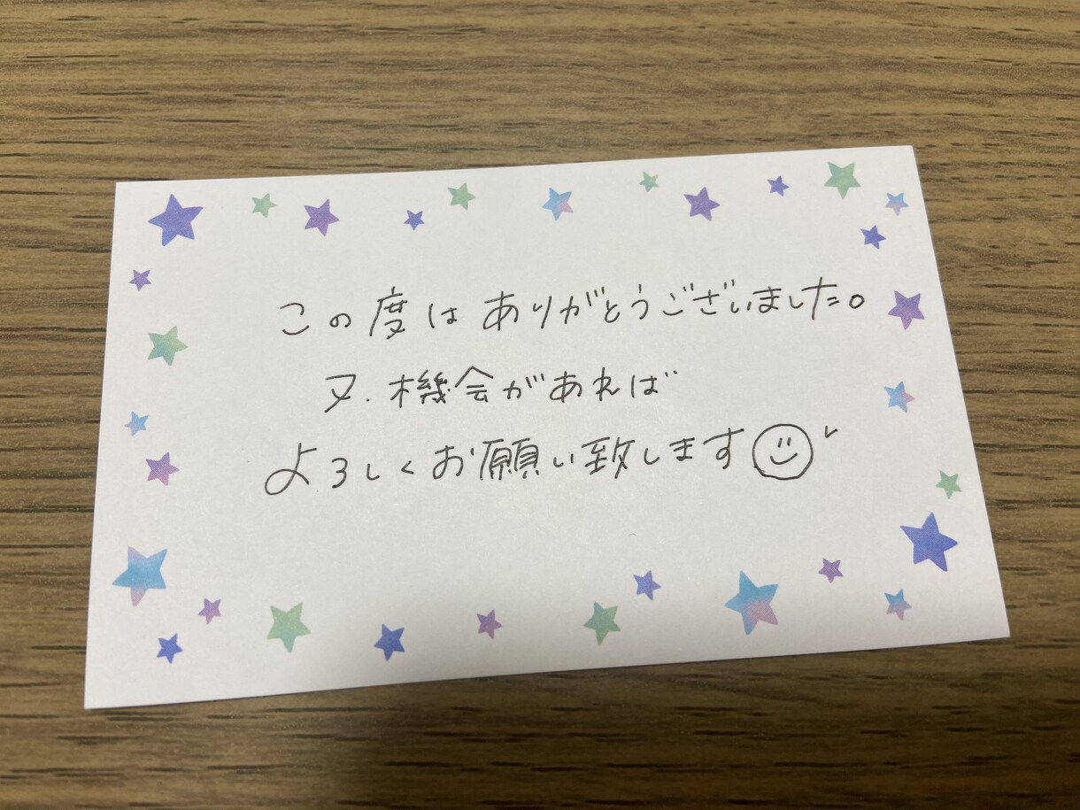 手書きのサンキューカード承ります ＊可愛い雰囲気のサンキューカード＊ イメージ1