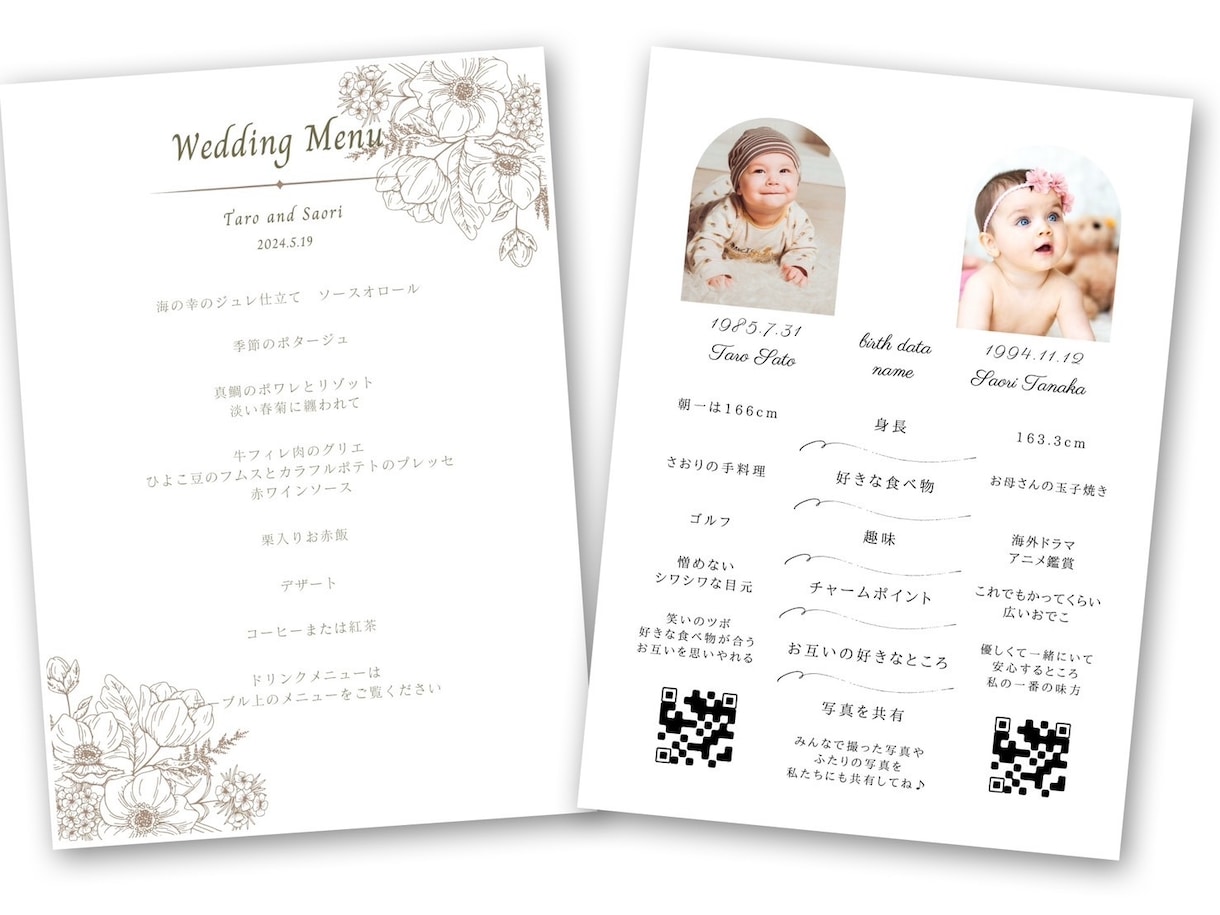 50部⭐︎結婚式のプロフィールブックつくります 他の人とは被らない雑誌風のオリジナルプロフィールブック♪ イメージ3