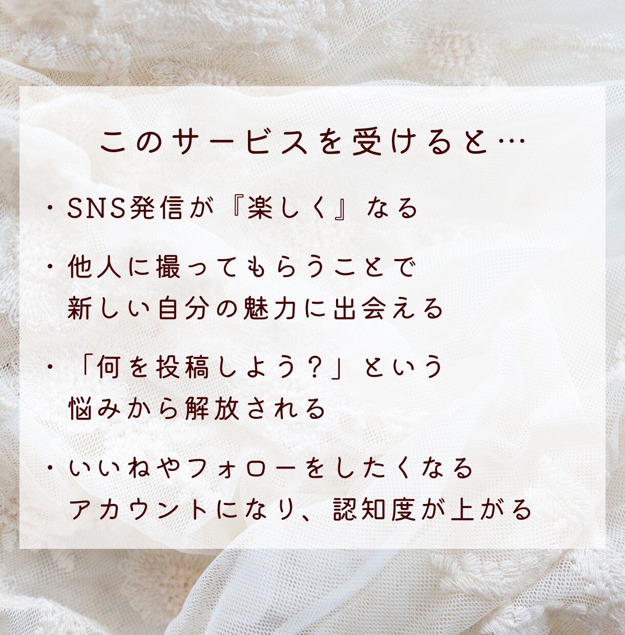 女性限定＊SNS用の写真・動画をスマホで撮影します あなたの想いを写真で届けるお手伝いをします♡in福岡 イメージ8