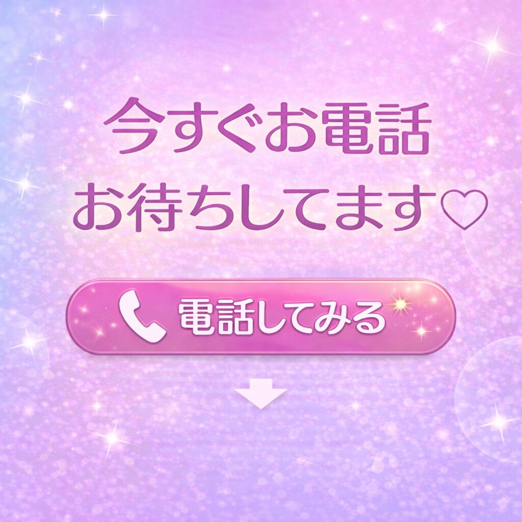 NGなし♡女子会します 女子同士だからこそ話せること思いっきり話しませんか？ イメージ7