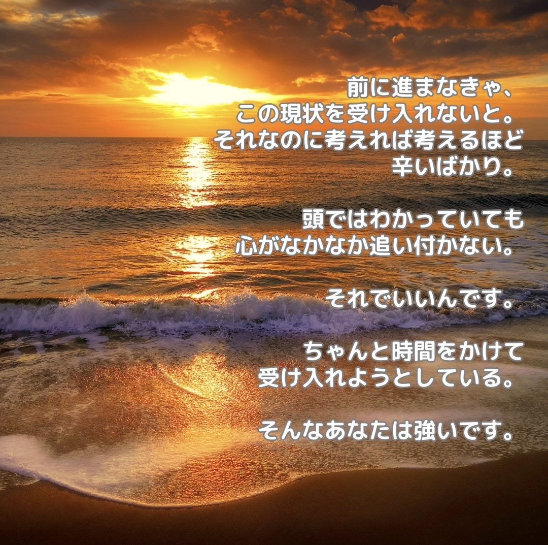 あなたの素敵な夢の話、聴きます あなたは間違ってないよ。その夢、諦めないで！ イメージ3