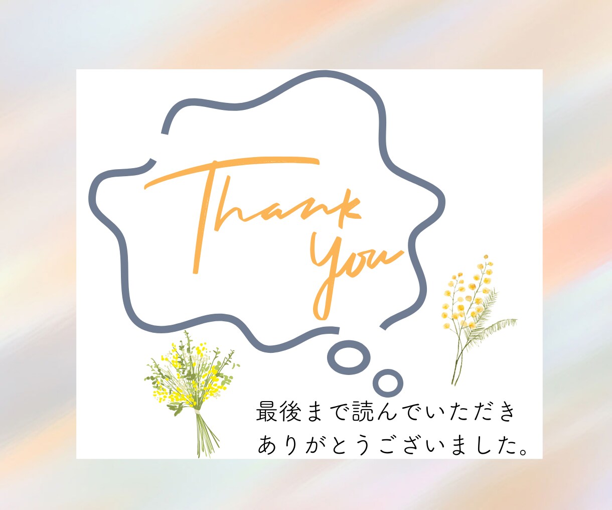 集客UPに導く！Instagramいいね代行します 丁寧なInstagramいいね代行で集客UP目指します。 イメージ10