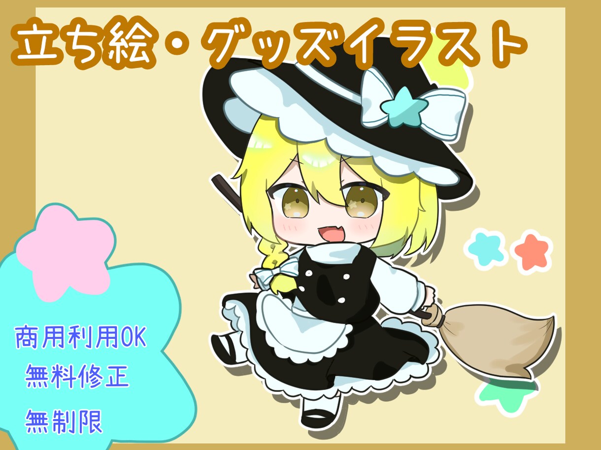 実況、ゲーム用の立ち絵をかきます 表情差分4つ＋追加の服装・表情差分OK！ イメージ1