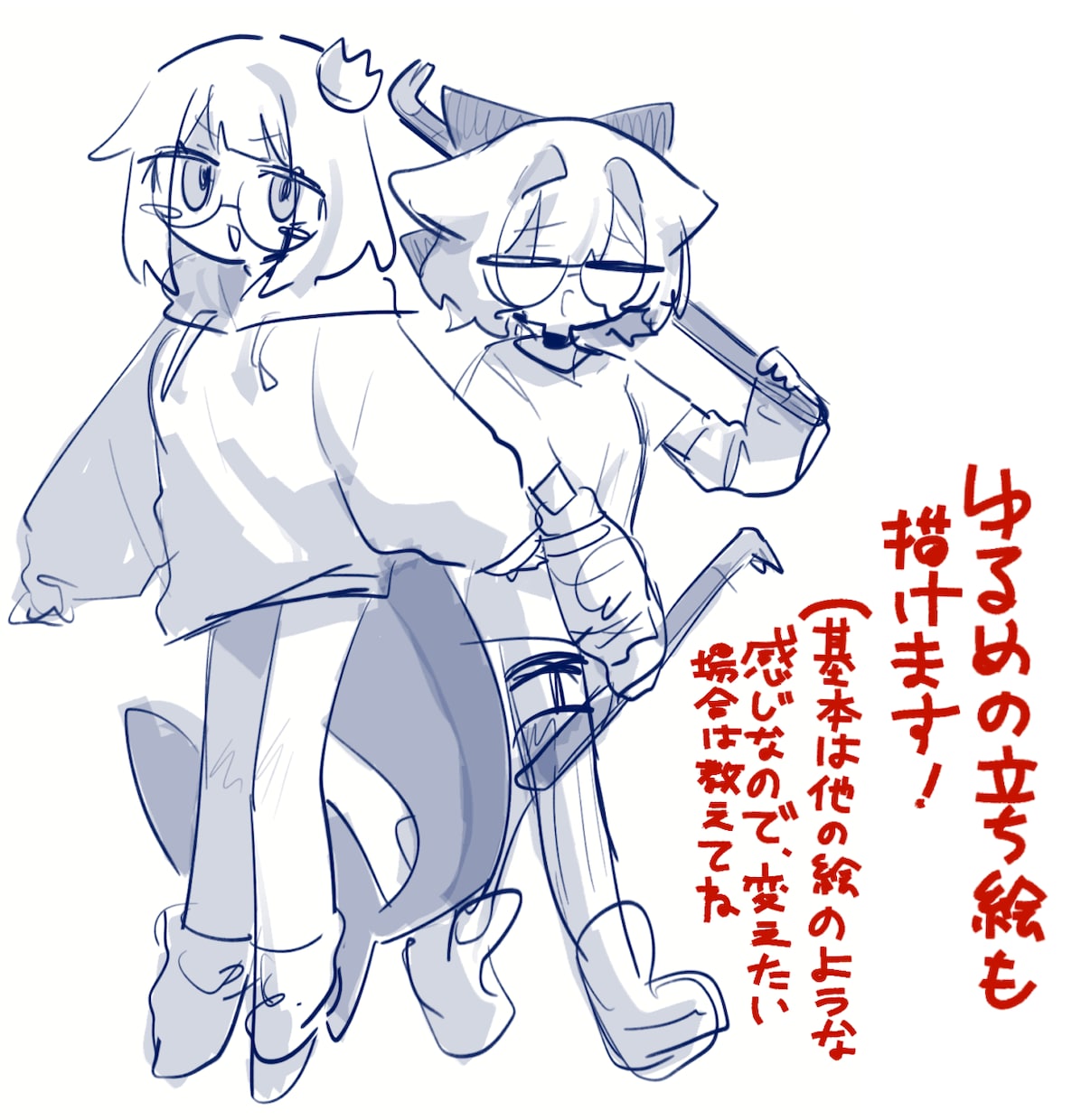 立ち絵・キャラクターイラスト描きます シンプルめで可愛いキャラクターイラストを イメージ7