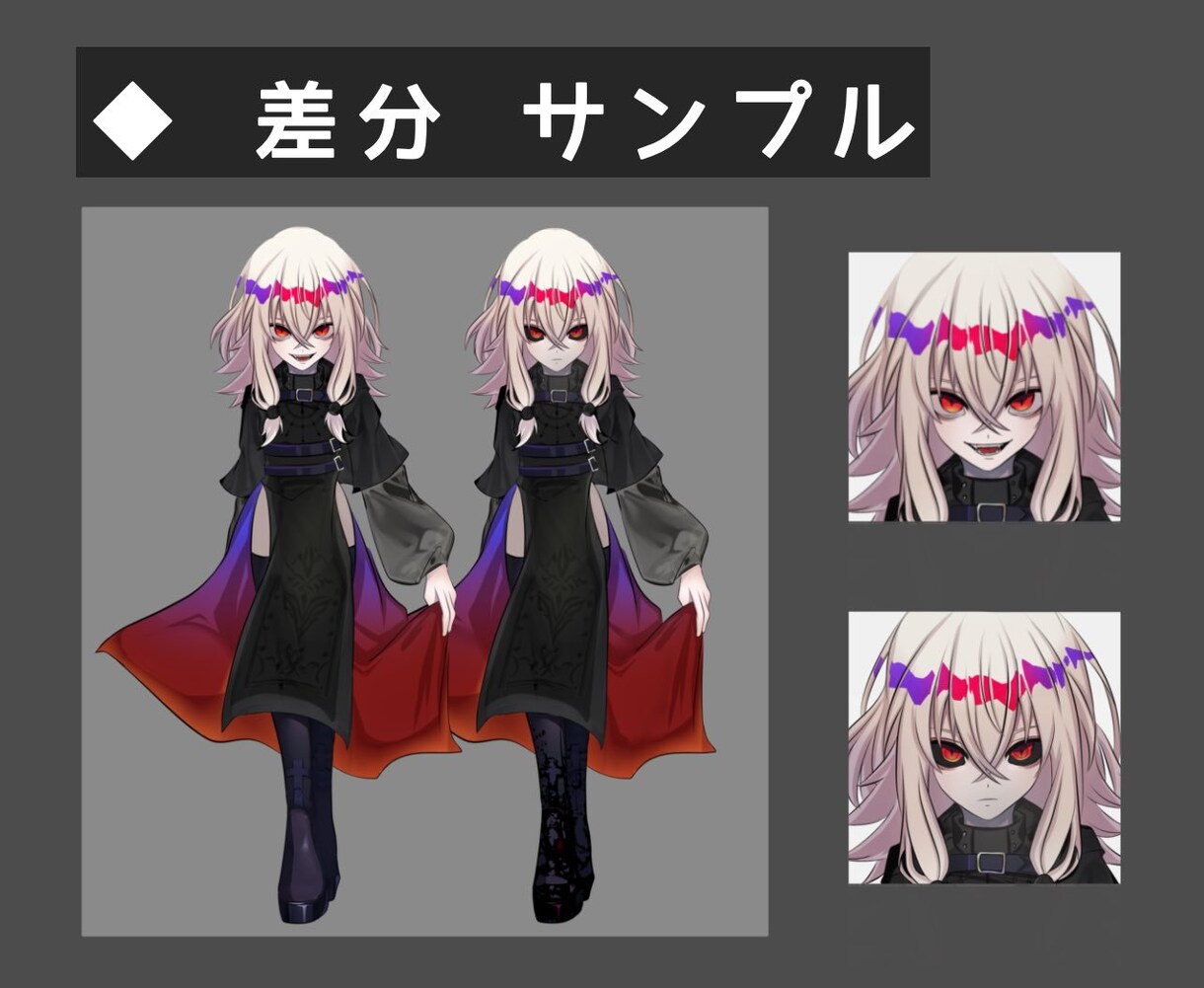 TRPG/ゲーム/配信の立ち絵制作致します アメコミ風のパキッと映える立ち絵、お描きします！ イメージ4