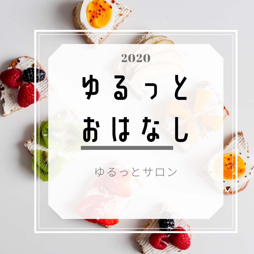 就活、恋愛、人生相談のります 深刻にならずゆるっとお話しましょ(*´꒳`*)⭐︎ イメージ1