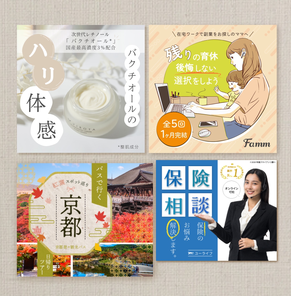 バナー・ヘッダー・SNS・WEB画像★作ります 繊細で高品質なデザインを届けます♪ イメージ7